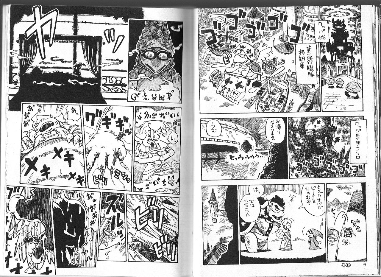 BOSSMEN page 4 full