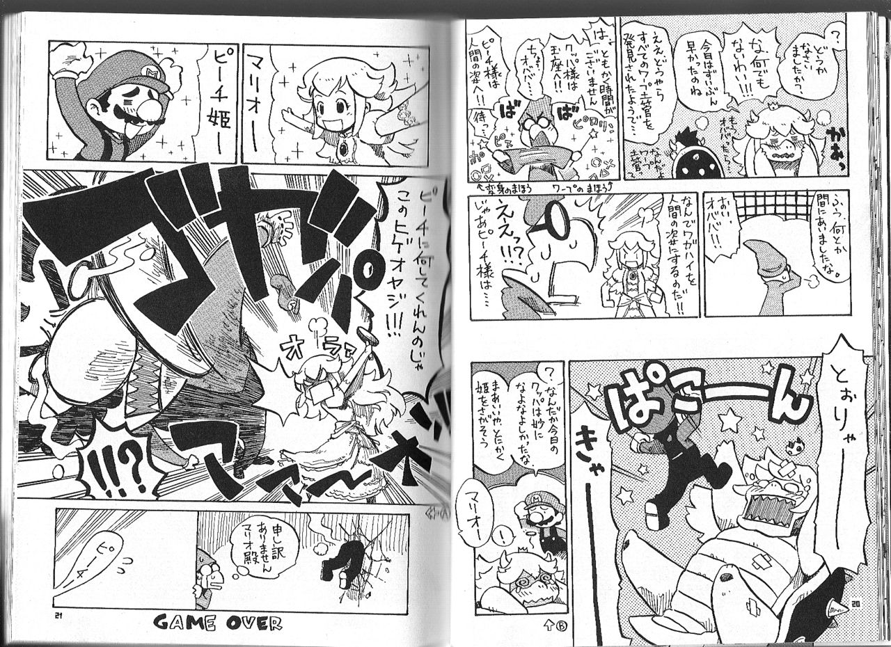BOSSMEN page 7 full