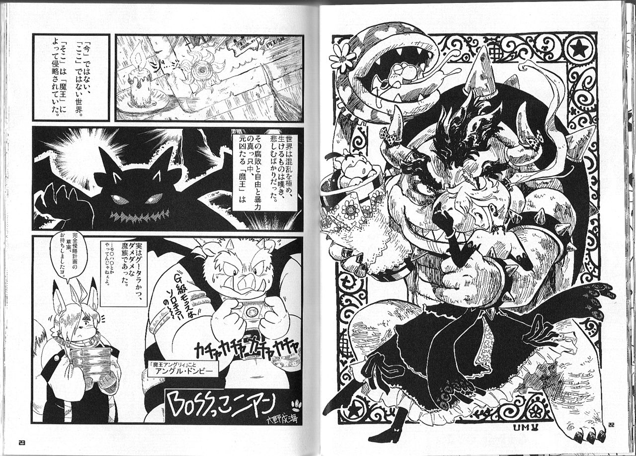 BOSSMEN page 8 full