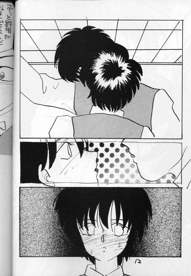 PLUM JUICE page 12 full