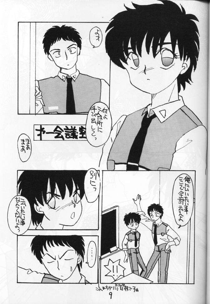 PLUM JUICE page 9 full