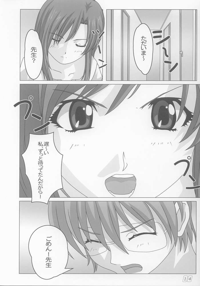 Onegai Vol. 05 page 11 full