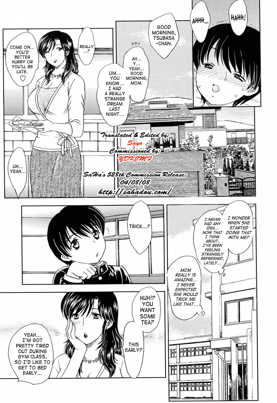 MAMAMA Shokai Genteiban page 12 full