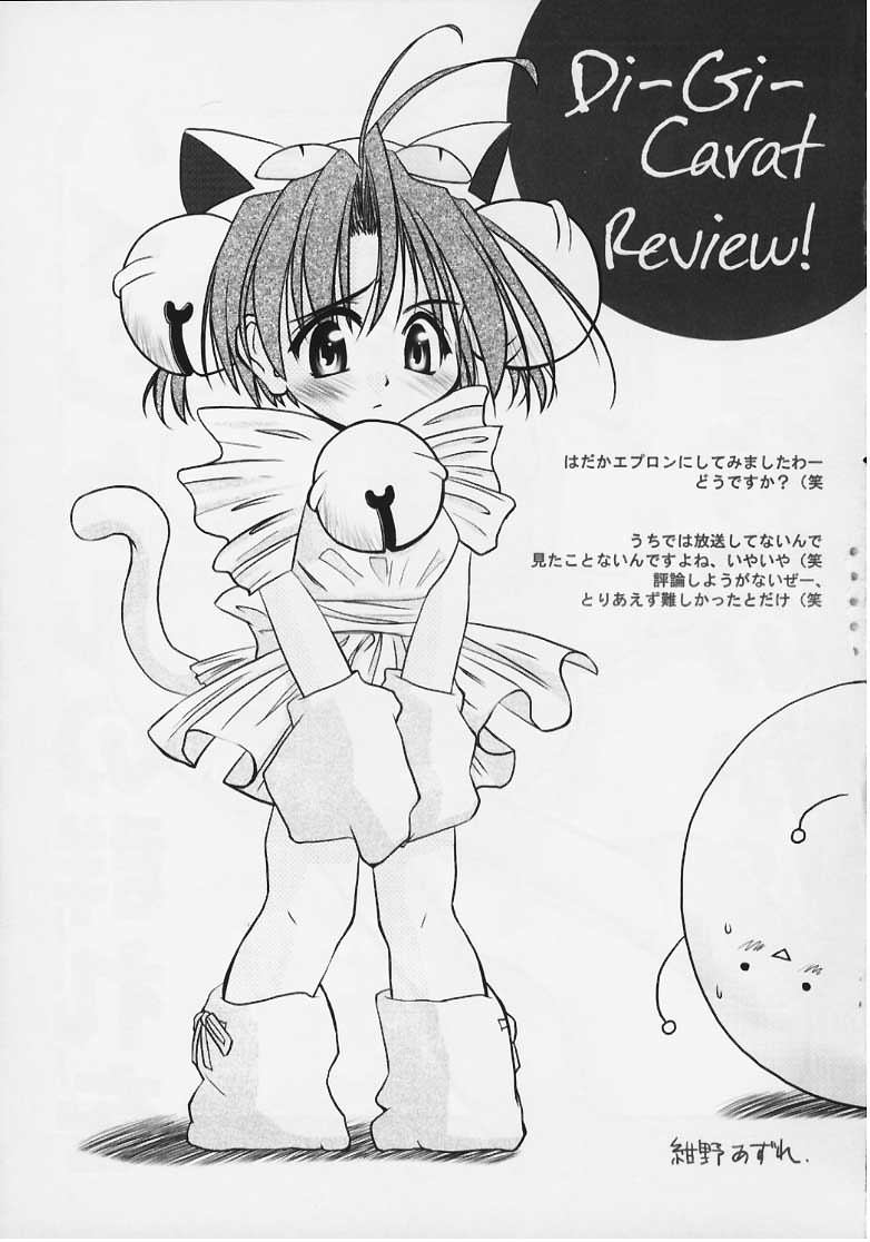Pretty Rolita page 11 full