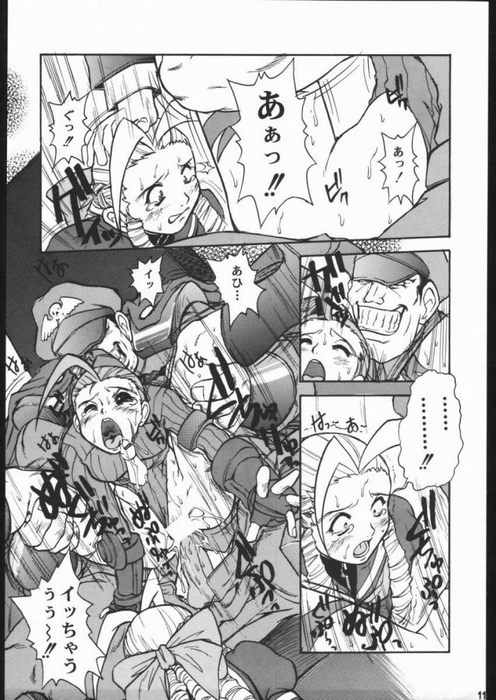 DURIAN page 12 full