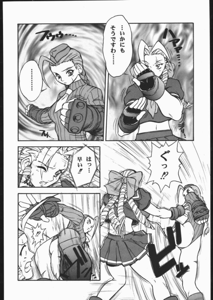 DURIAN page 7 full