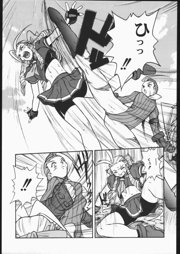 DURIAN page 8 full