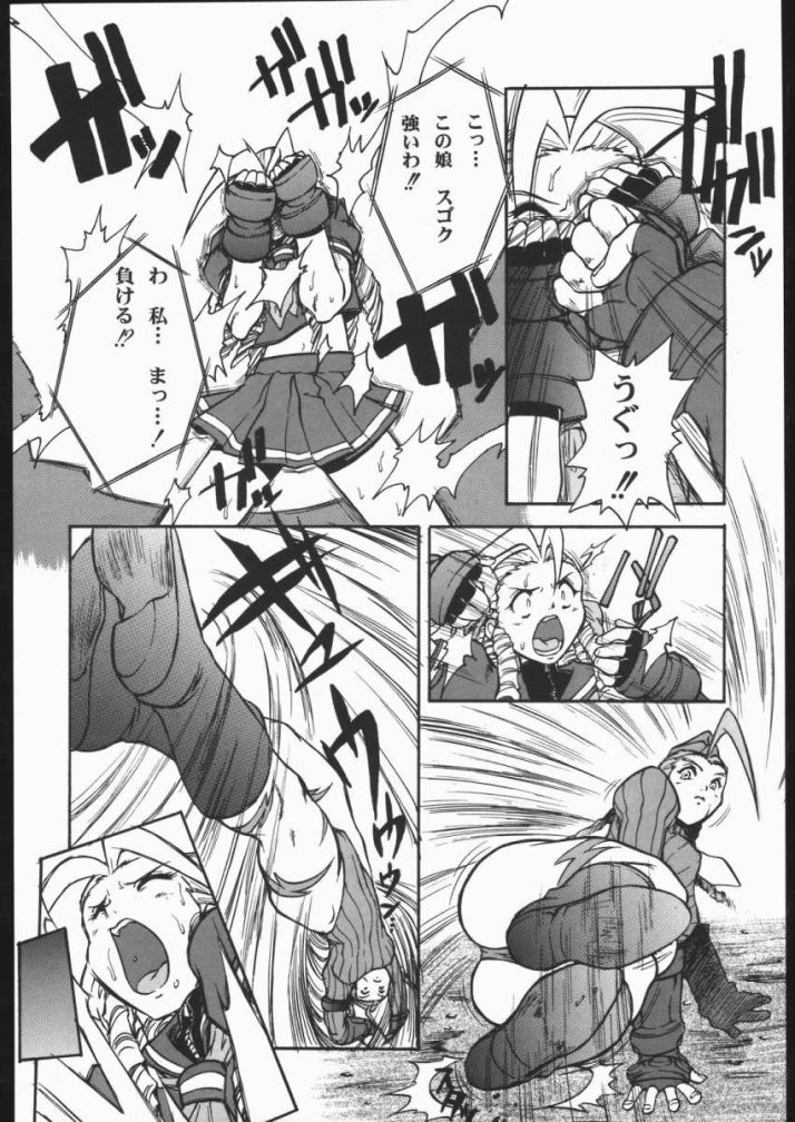 DURIAN page 9 full
