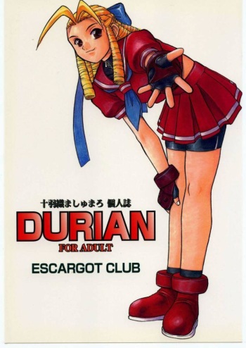 (C54) [Escargot Club (Juubaori Mashumaro)] DURIAN (Street Fighter) cover