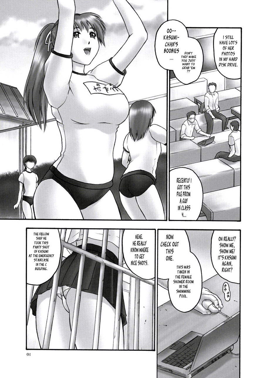 REI - slave to the grind - CHAPTER 01: EXPOSURE page 9 full