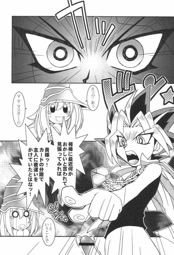NYU-GI-OH! page 11 full