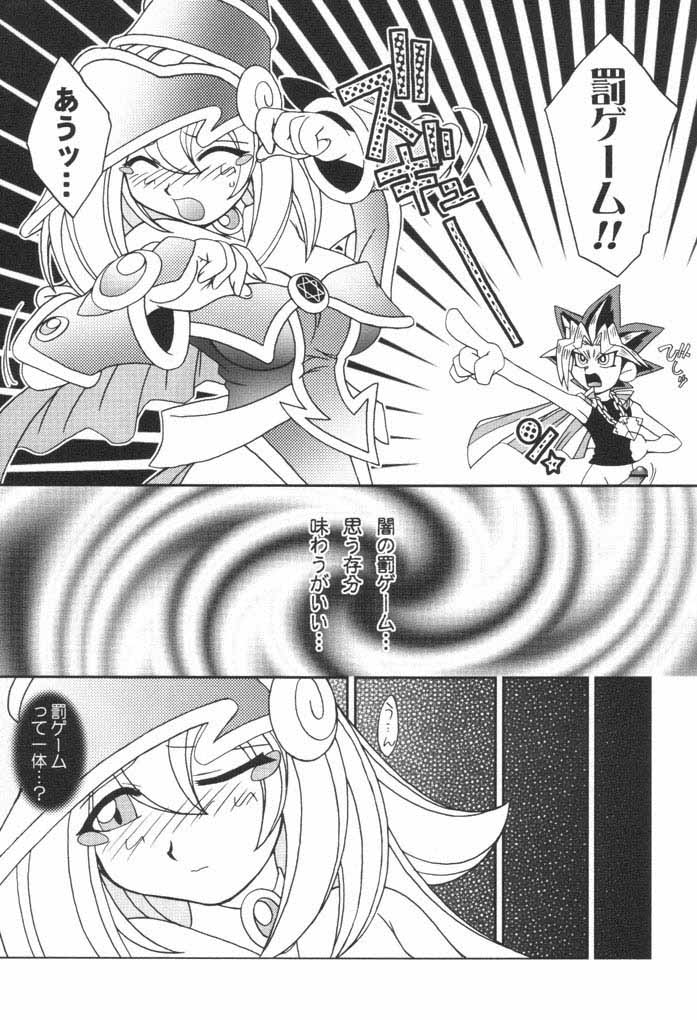NYU-GI-OH! page 12 full