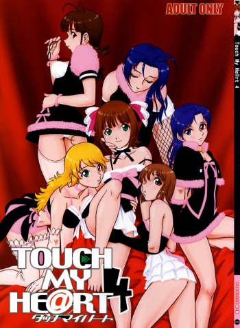 (C74) [RPG Company 2 (Various)] TOUCH MY HE@RT 4 (THE IDOLM@STER) cover