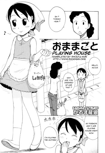 [Karma Tatsurou] Omamagoto | Playing House (Shounen Ai no Bigaku EX - Josou Shounen -) [English] {Shouta-Kun} cover