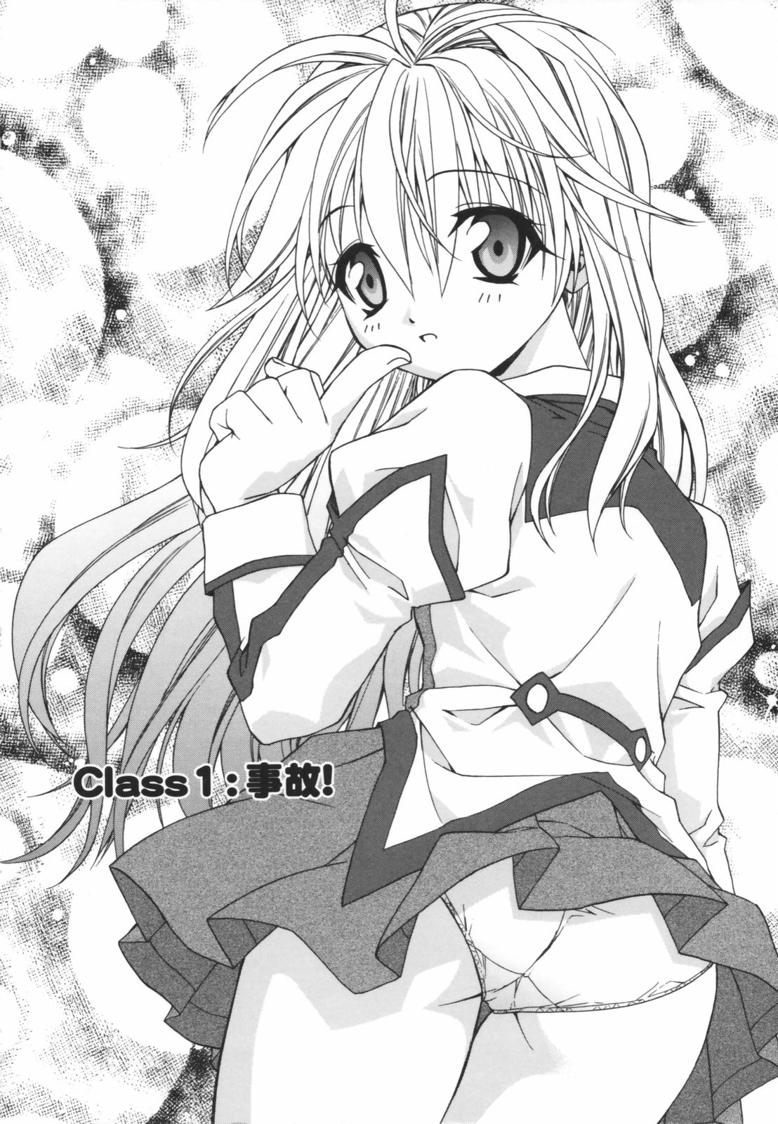 Girl's Heaven! page 6 full