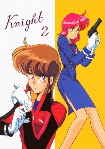 (C41) [Naniwaya (Various)] Knight Vol. 2 (Bubblegum Crisis) cover