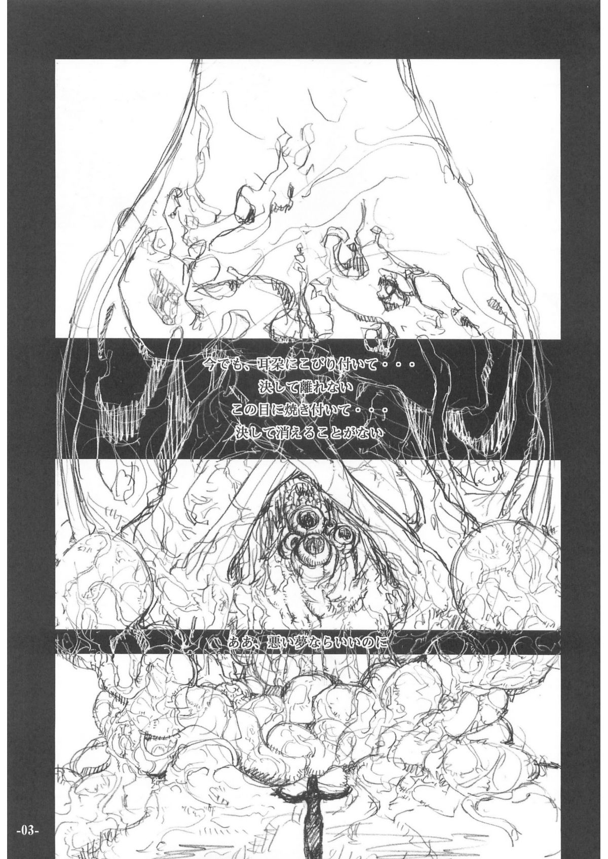 SMILE page 2 full