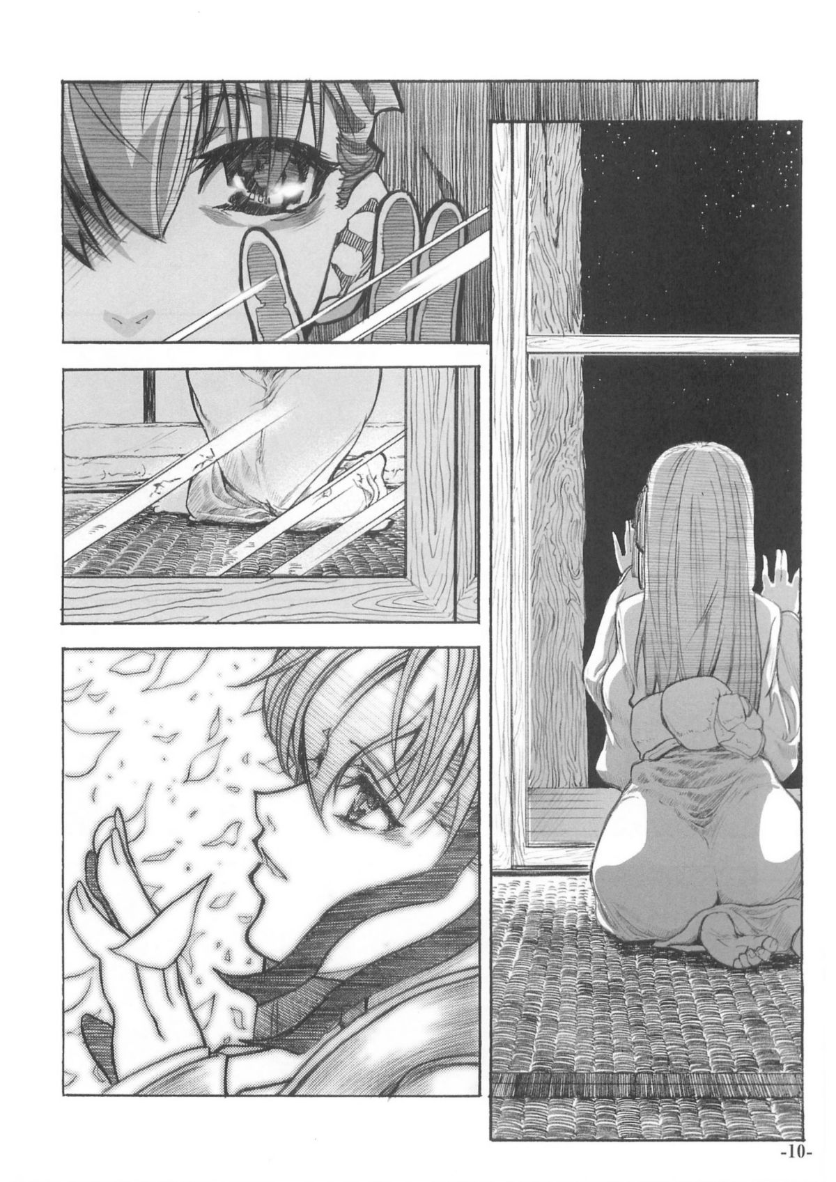 SMILE page 9 full