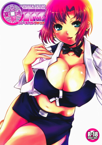 (C73) [Monte Carlo-ya, Sangatsu Usagi, OTA (Sena Monaco, Yuuki Sayaka, Megurogawa Una)] Kaidoutsuuhou 777 Vol. 2 Featuring Rio (Super Black Jack) cover