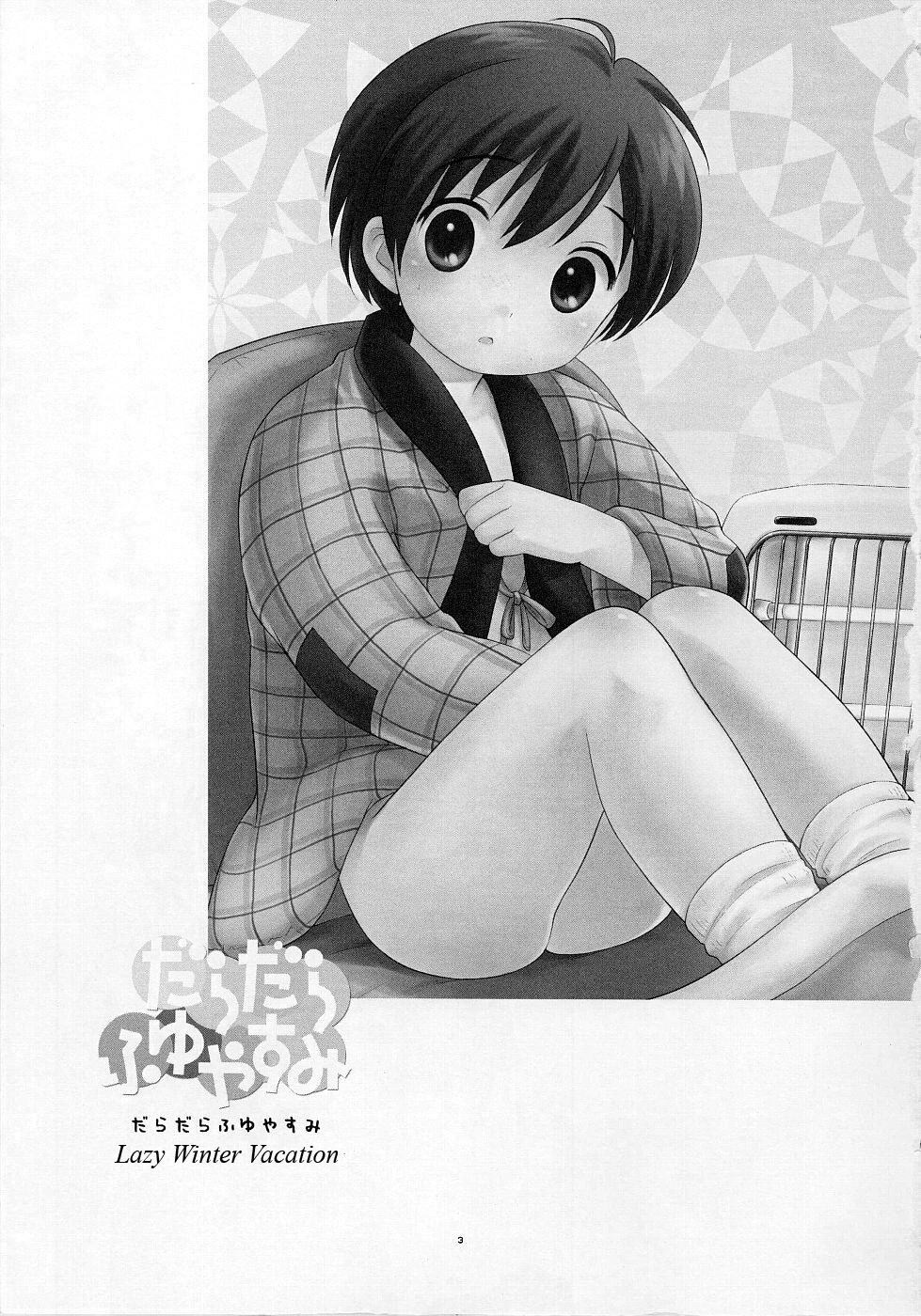 Dara Dara Fuyu Yasumi page 2 full