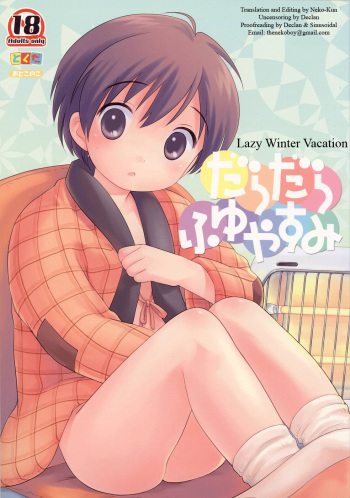 (C69) [Tokuda (Ueda Yuu)] Dara Dara Fuyu Yasumi (Lazy Winter Vacation) [English] [NekoShota] cover