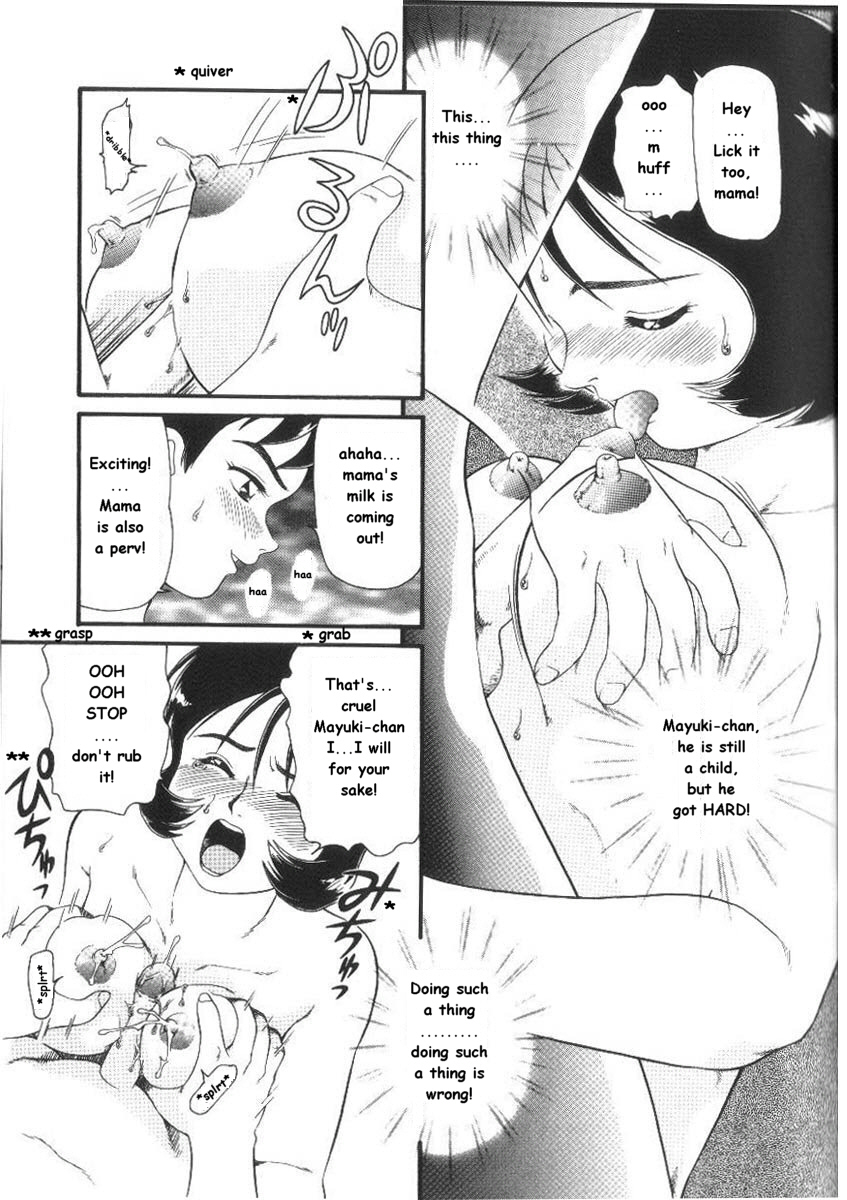Body Sacrifice page 7 full