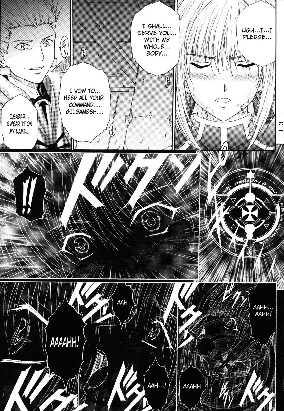 Dorei Kishi page 12 full