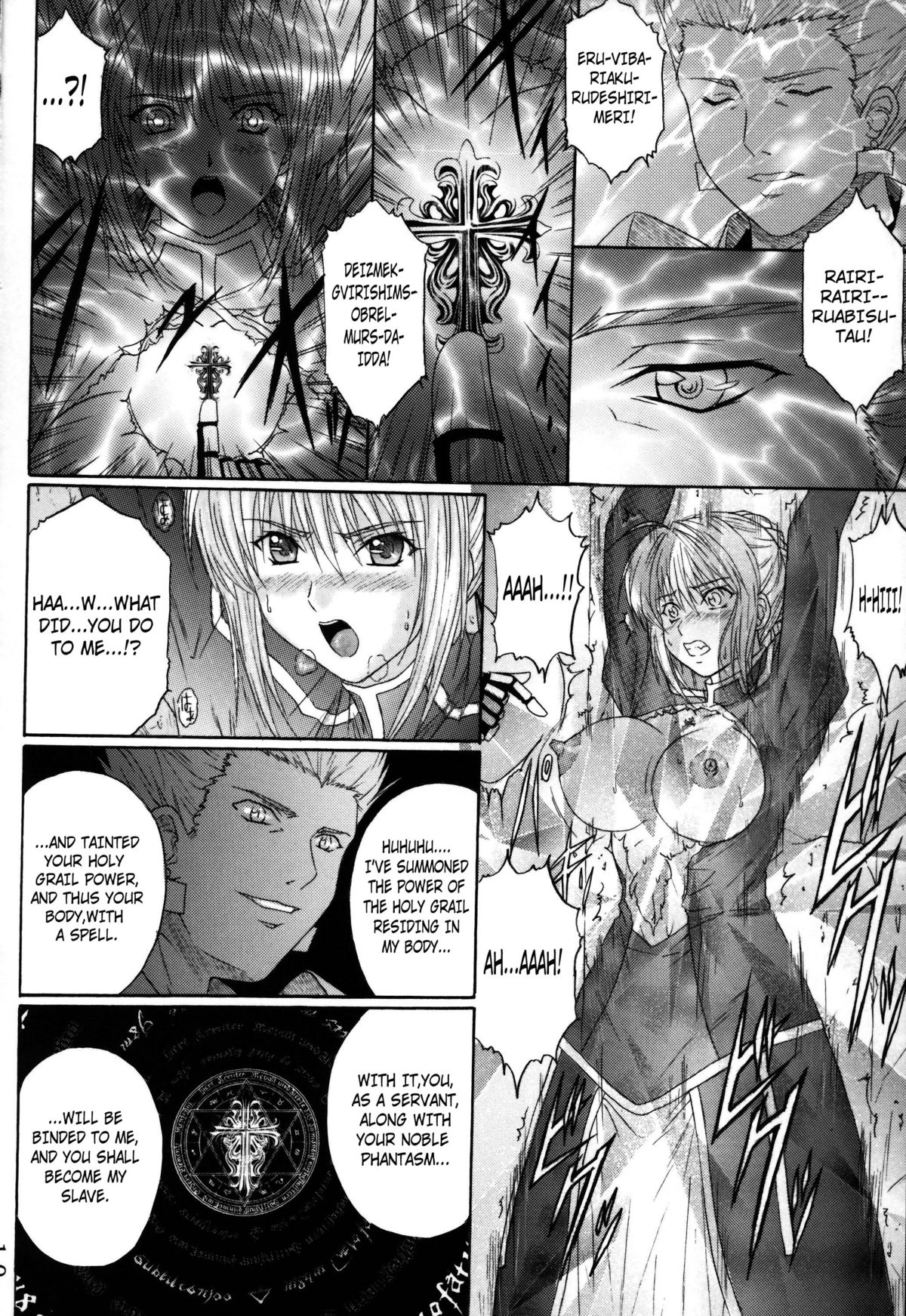 Dorei Kishi page 9 full