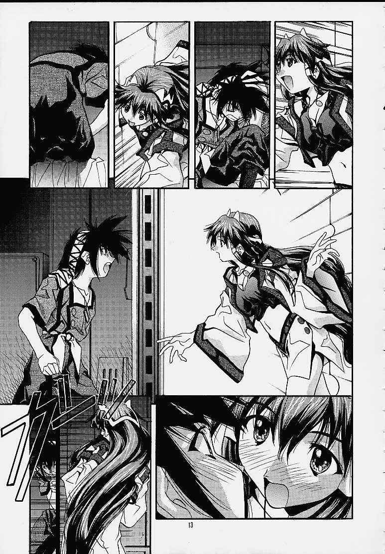 Himegoto page 12 full