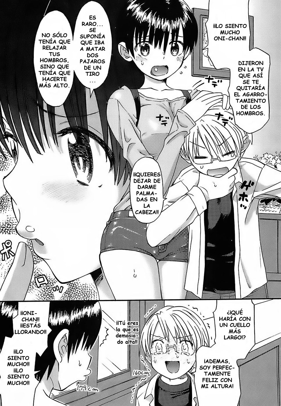 Oh! Imoto page 7 full