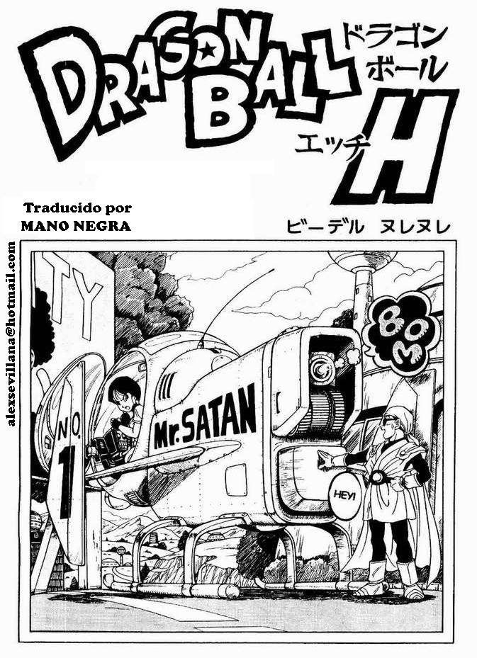 Dragon Ball H page 2 full