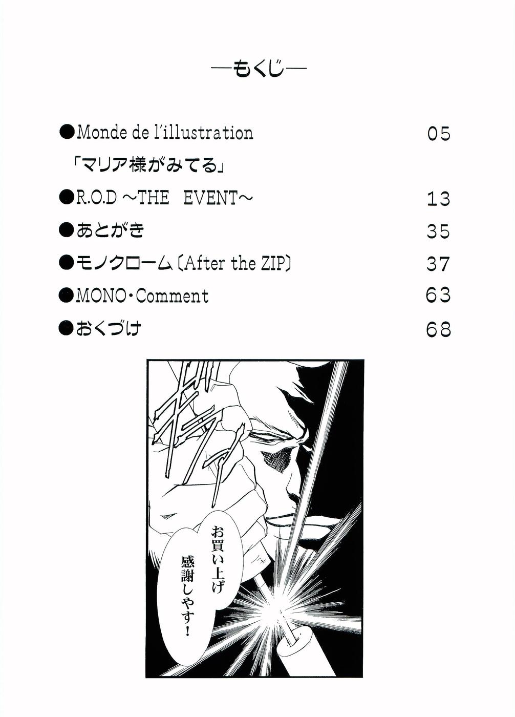Counter Crash!! page 3 full
