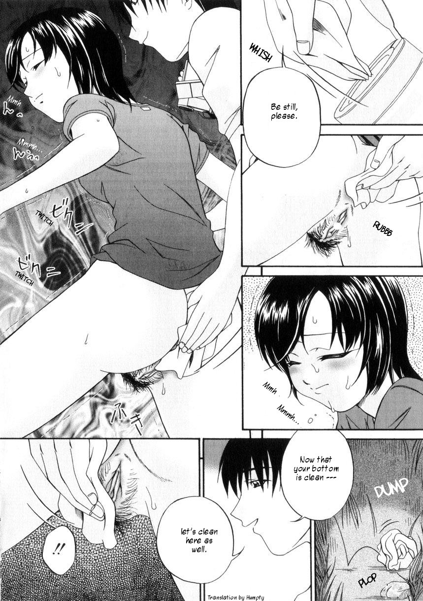 Shiiku Danchi | Chance of Fair page 11 full