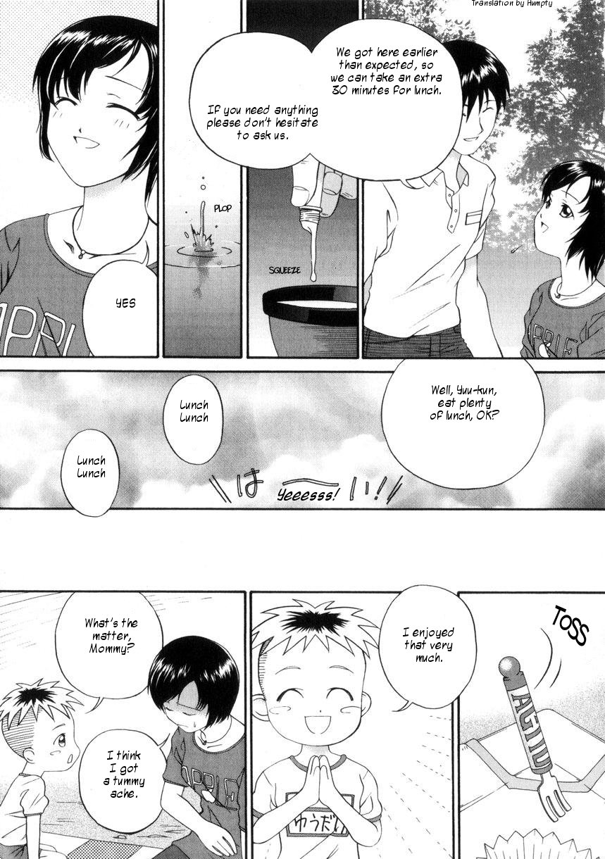 Shiiku Danchi | Chance of Fair page 6 full