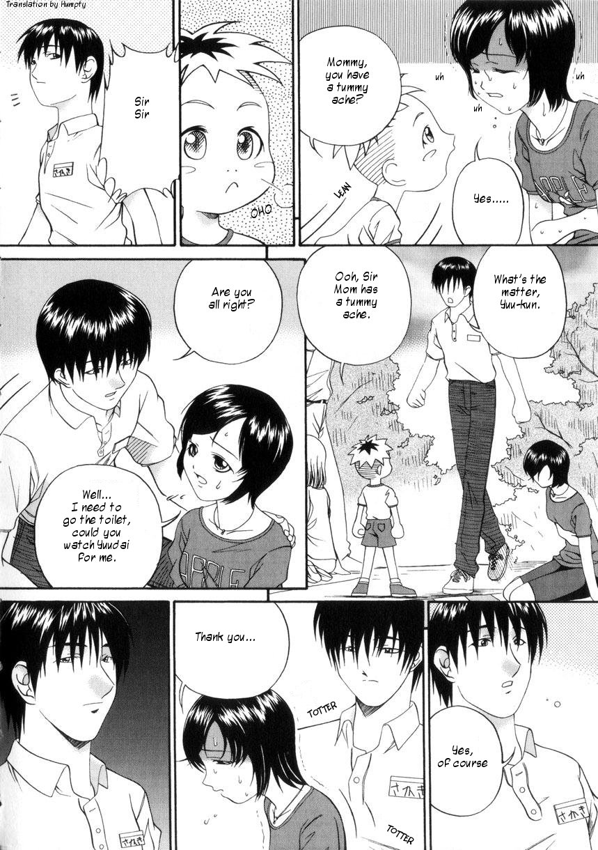 Shiiku Danchi | Chance of Fair page 7 full