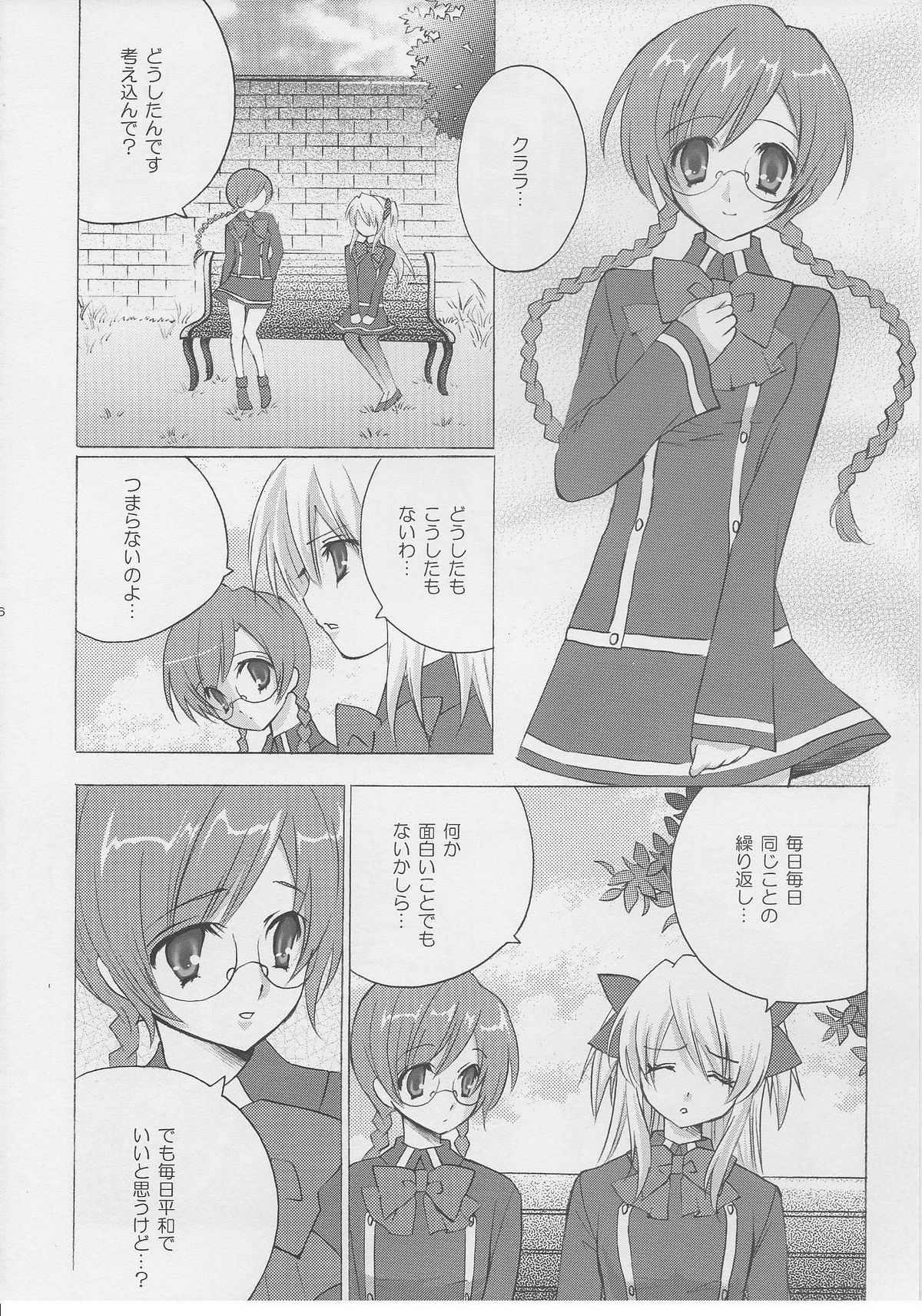 Bloody tears page 5 full
