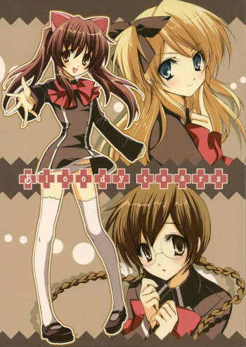 (C70) [Fukunoren (Yukiwo)] Bloody tears (Quiz Magic Academy) cover