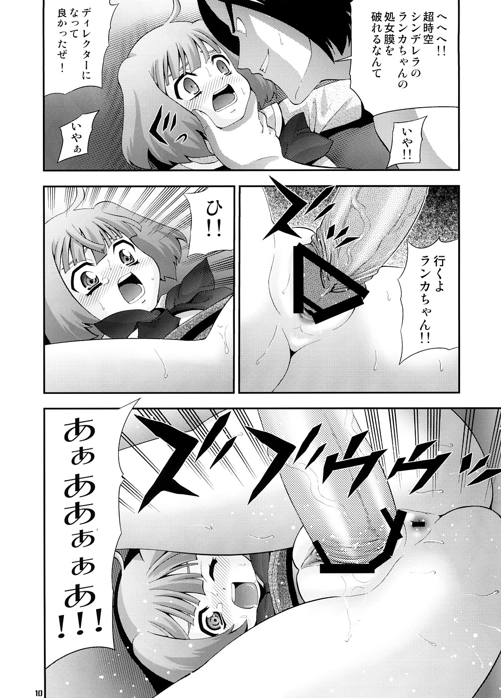 Song Bird page 9 full