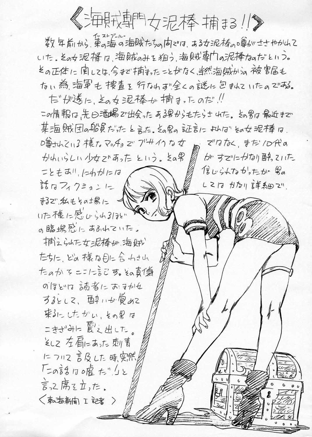 ONEPIECE FILE page 2 full