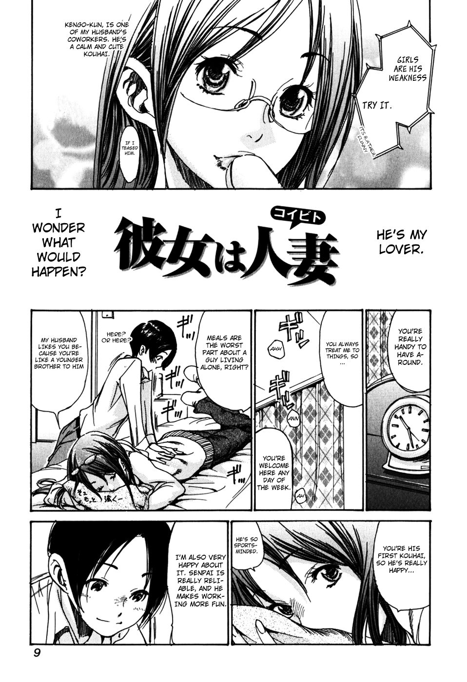 Yaritai Hitozuma - Fuck'in Wife Ch. 1-3 page 12 full