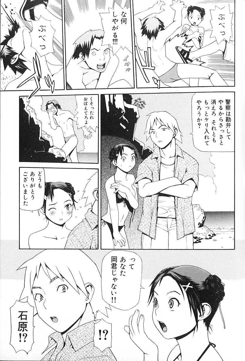 Hebisaku Jigoku. ~Hebisaku Hell~ page 11 full