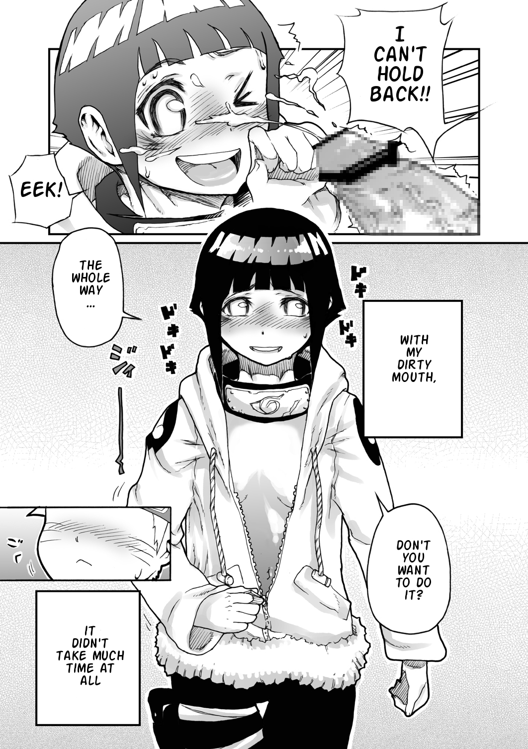 Konoha no Omajinai | Konoha's Charm page 12 full