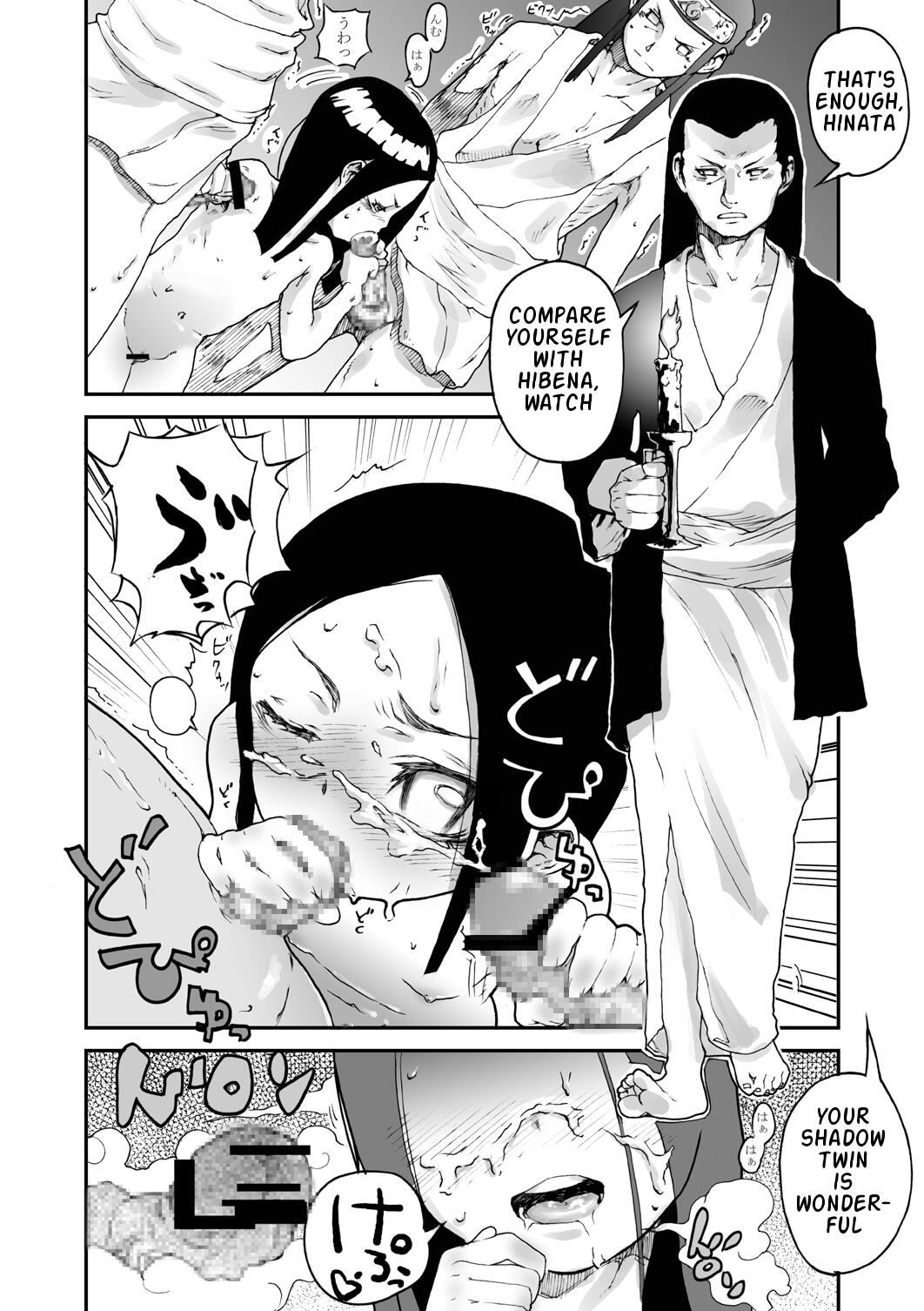 Konoha no Omajinai | Konoha's Charm page 5 full
