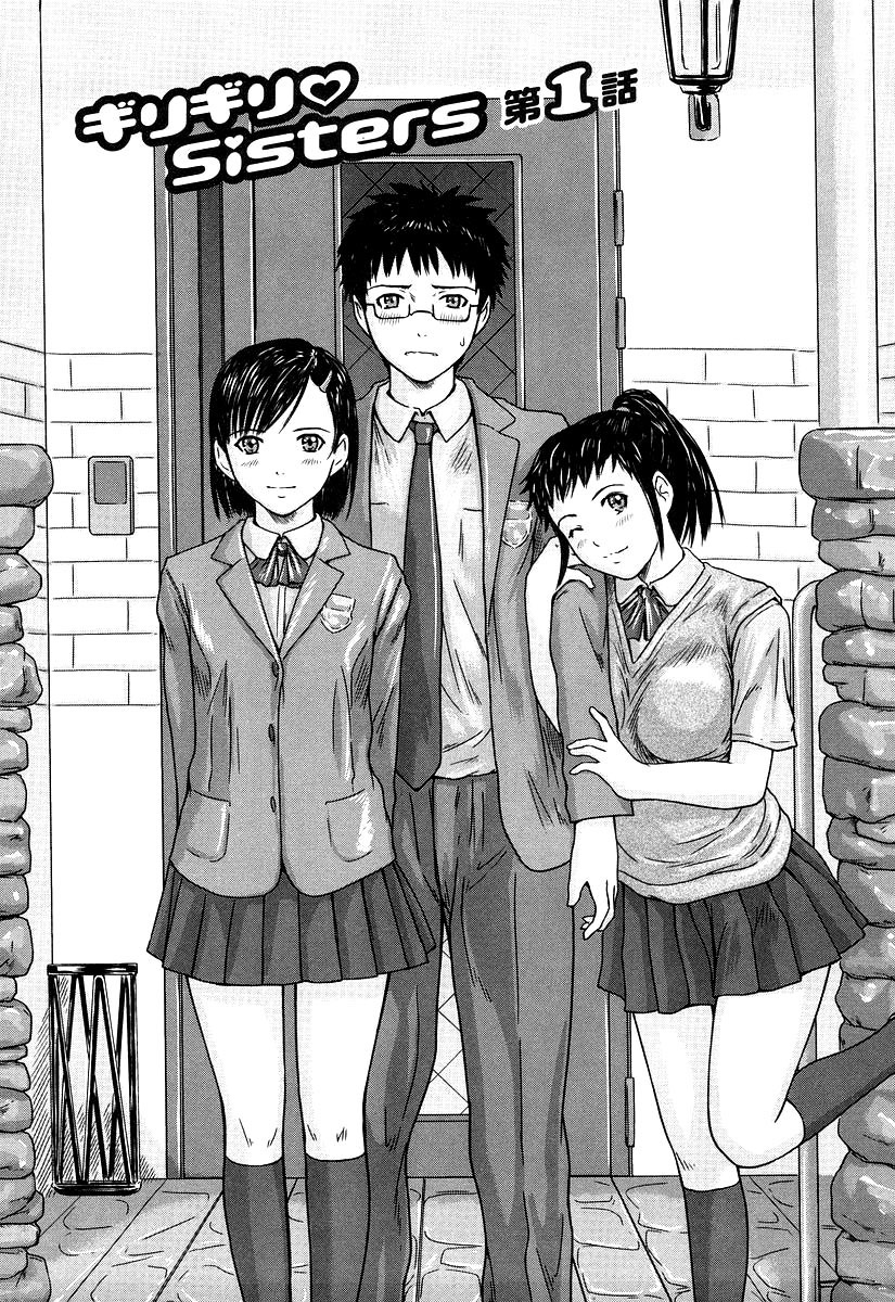 Giri Giri Sisters page 5 full