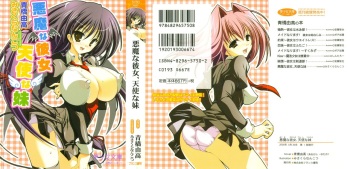 [Aohashi Yutaka, Misakura Nankotsu] Akuma na Kanojo, Tenshi na Imouto cover