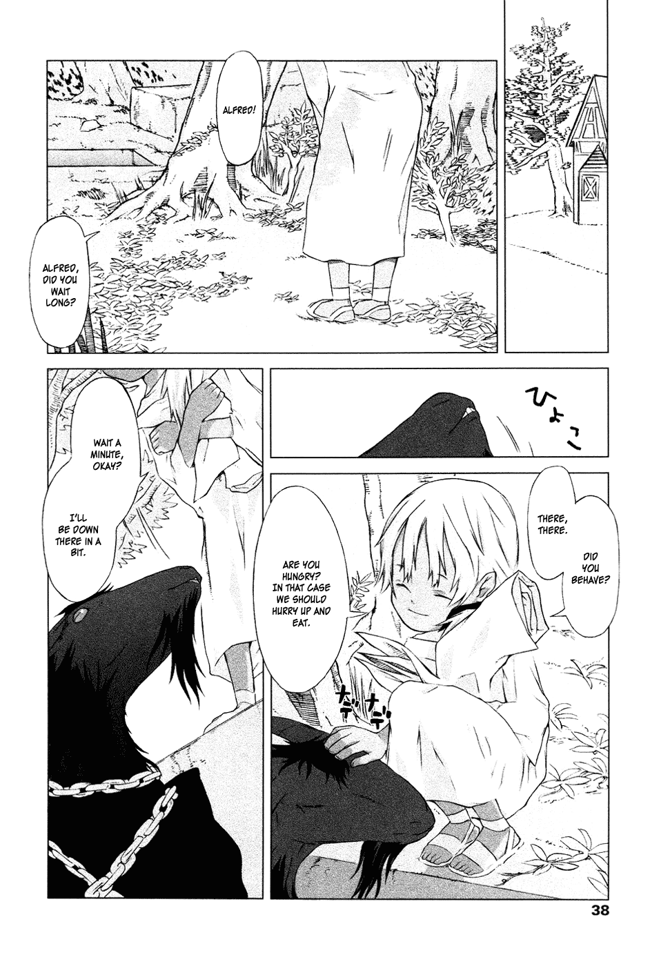 Eiyuu ni Akogarete | Tribute to the Saint page 2 full
