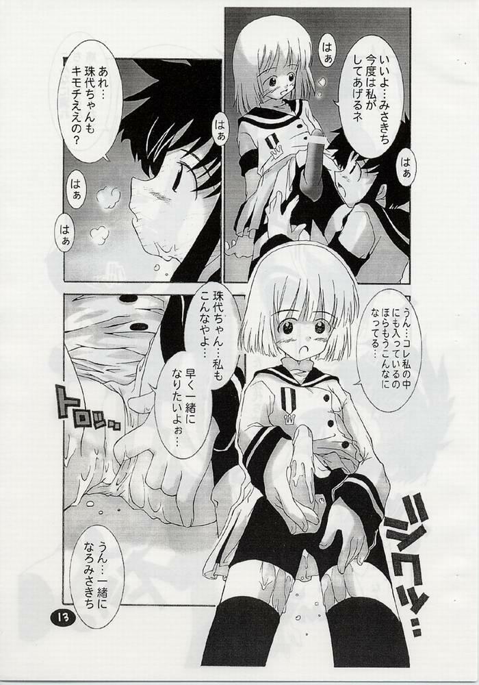 ANGELIC LAYER BOOK 3 page 12 full