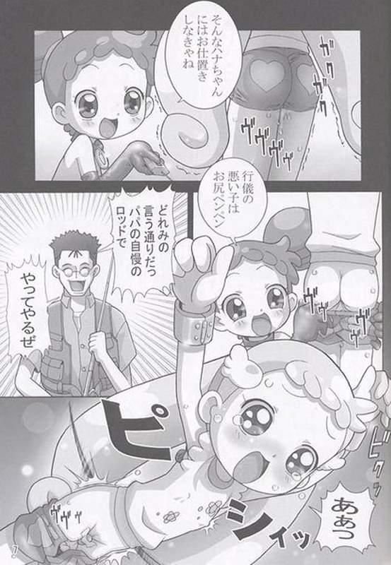 Yaki Hana! Zukkuun page 6 full