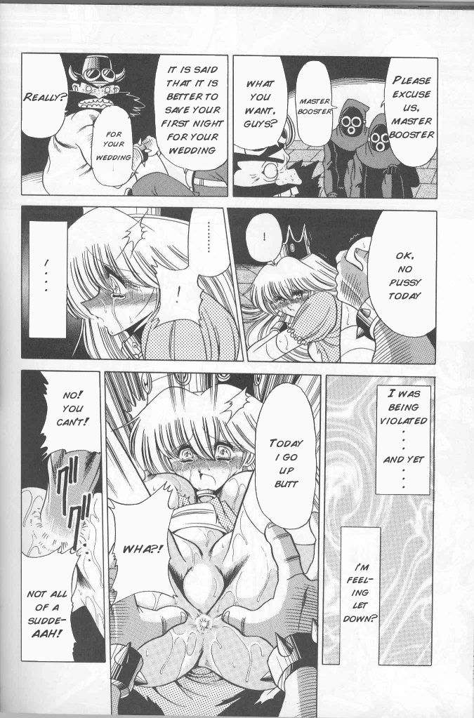 Super Mario RPG page 8 full