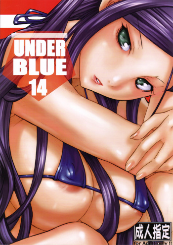 (C70) [AXZ (Various)] UNDER BLUE 14 (Mai-Otome) cover